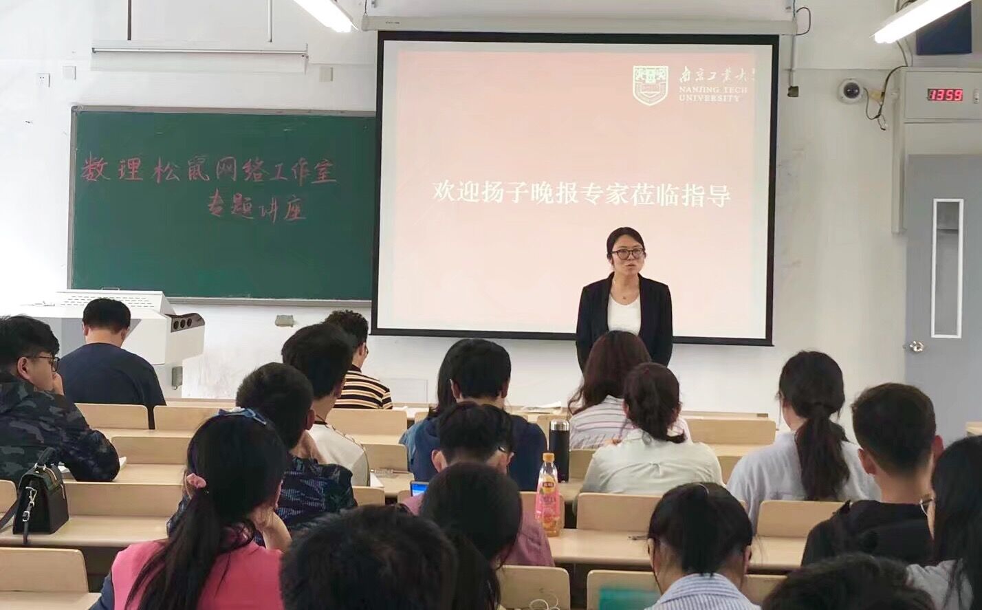 1531725050453650.jpg 扬子晚报.jpg