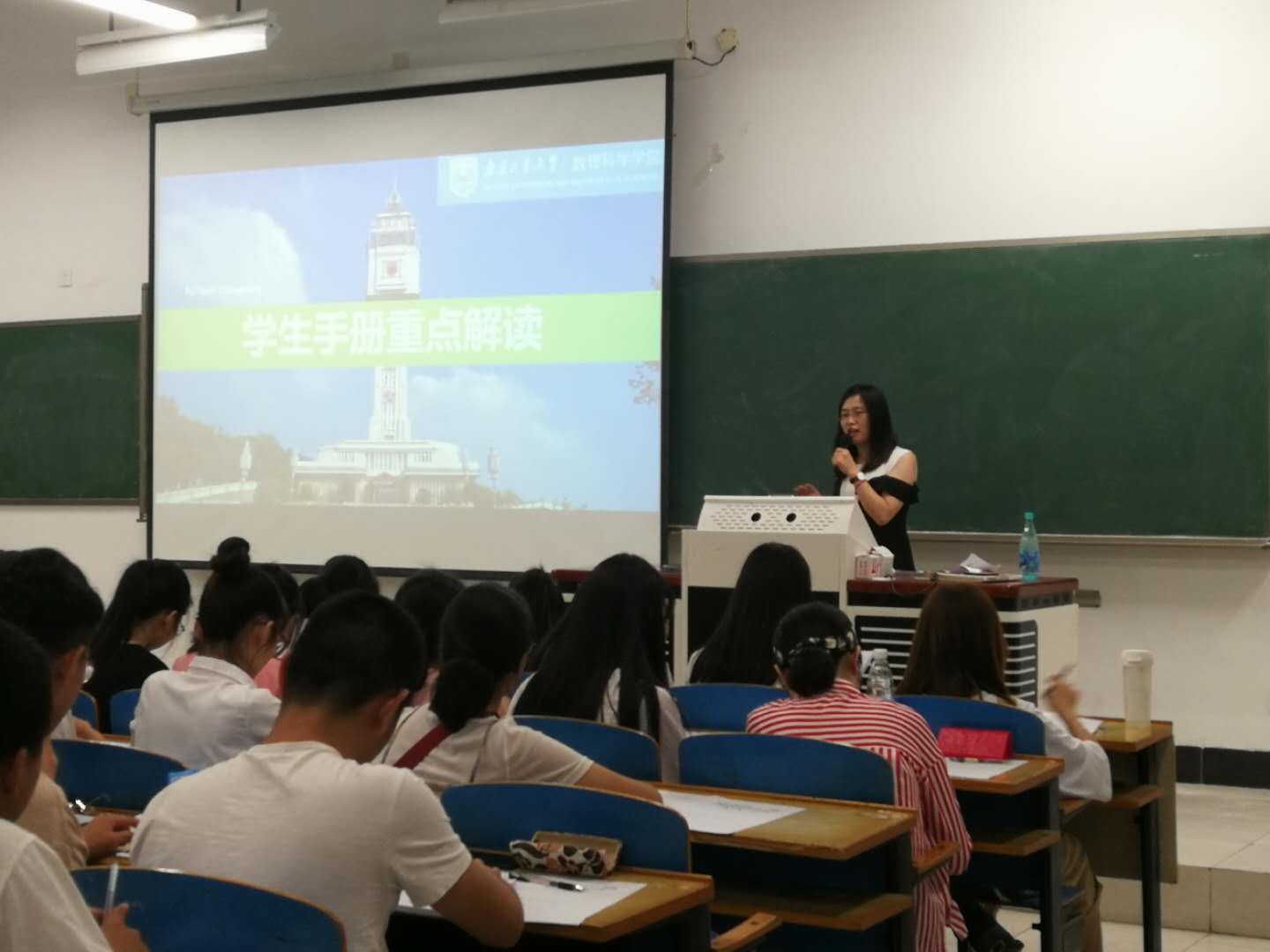 1537497190385047.jpg 学生手册1.jpg
